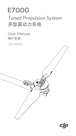 DJI大疆E7000 多旋翼动力系统